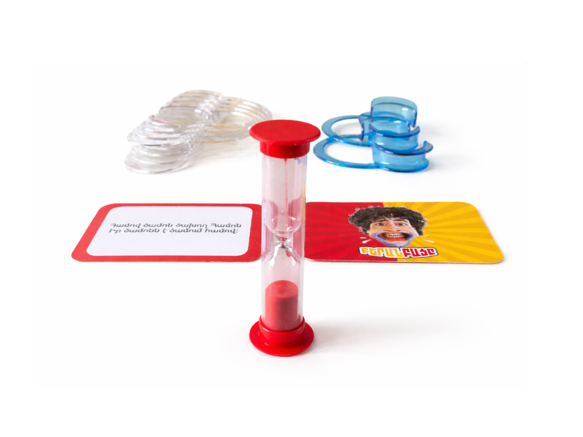 Ժամանցային Խաղ - Բերանբացը