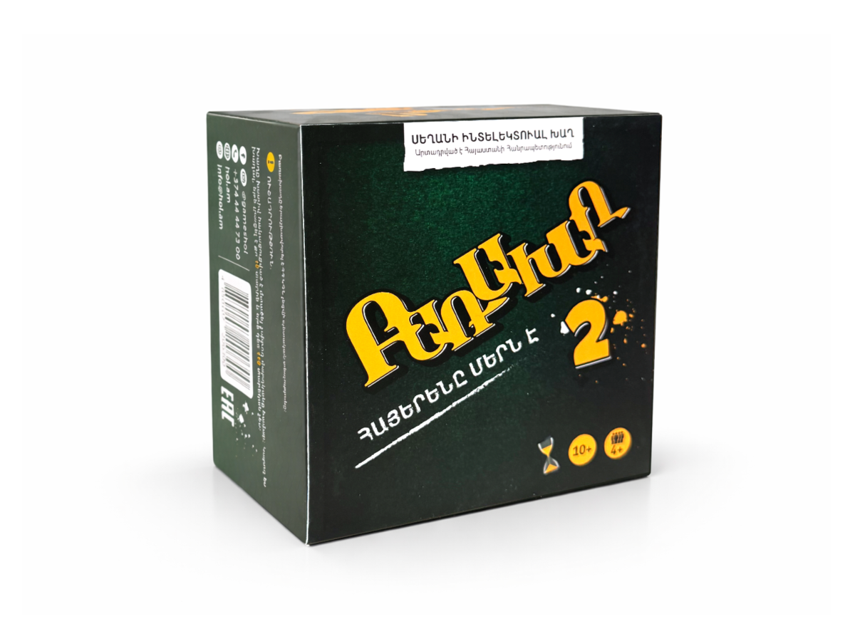 Ժամանցային Խաղ – Բառախաղ 2