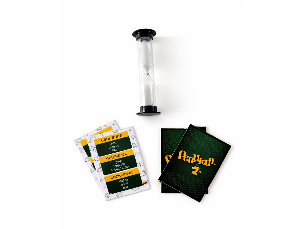 Ժամանցային Խաղ - Բառախաղ 2