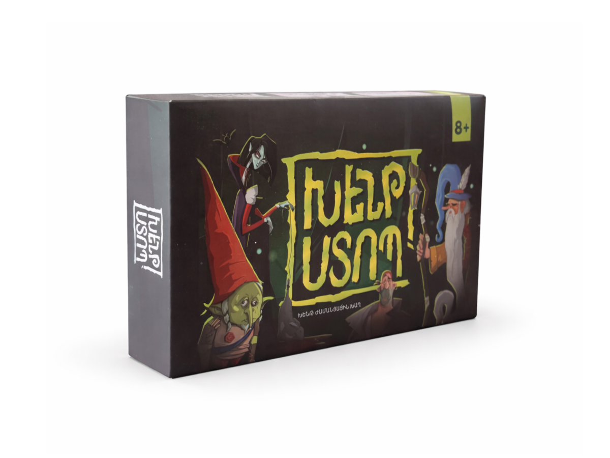 Ժամանցային Խաղ – Խենթ Ստոպ